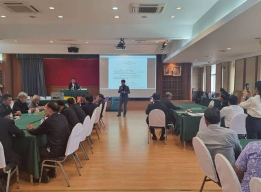 ประชุมคณะกรรมการกลางกลุ่มเกษตรกร ระดับภาคทั้ง 6 ภาค ... พารามิเตอร์รูปภาพ 5